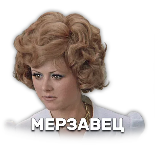 Русиш кино - Sticker 11
