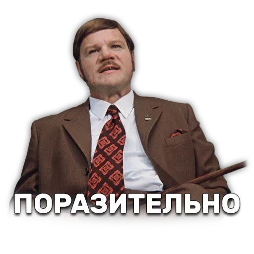 Русиш кино - Sticker 13