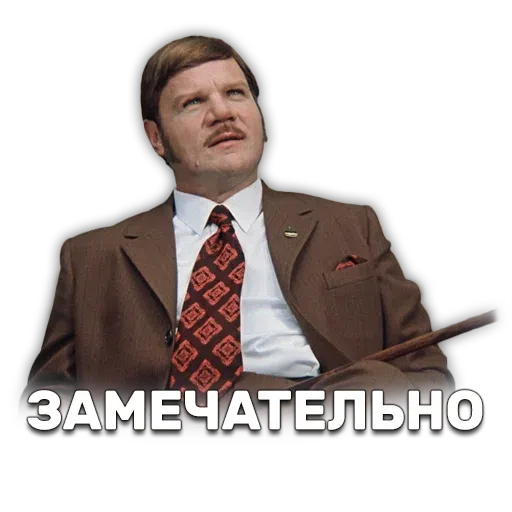 Русиш кино - Sticker 12