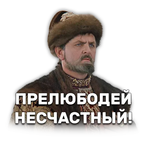 Русиш кино - Sticker 16