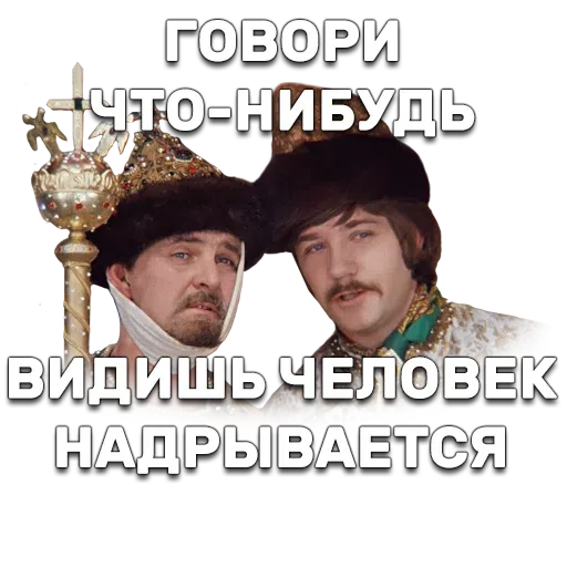 Русиш кино - Sticker 20