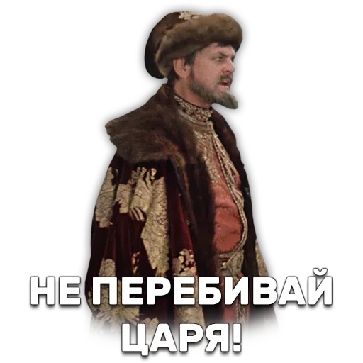 Русиш кино - Sticker 18