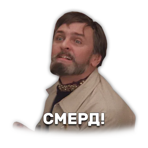 Русиш кино - Sticker 24