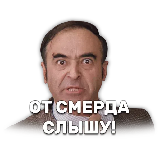 Русиш кино - Sticker 25