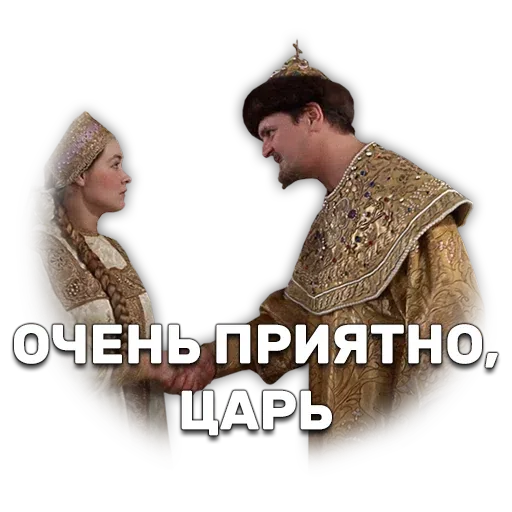 Русиш кино - Sticker 26