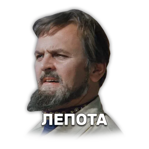 Русиш кино - Sticker 19