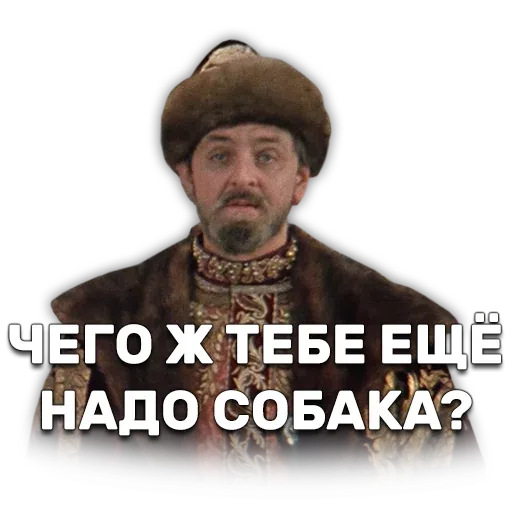 Русиш кино - Sticker 17