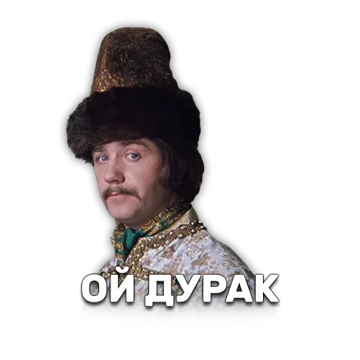 Русиш кино - Sticker 10