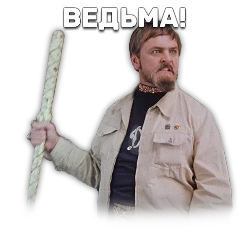 Русиш кино - Sticker 22