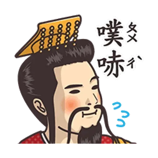 小學課本表情貼2 - Sticker 13