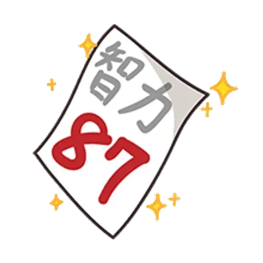 小學課本表情貼2 - Sticker 11