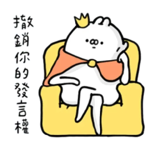 Rabbit - Sticker 11