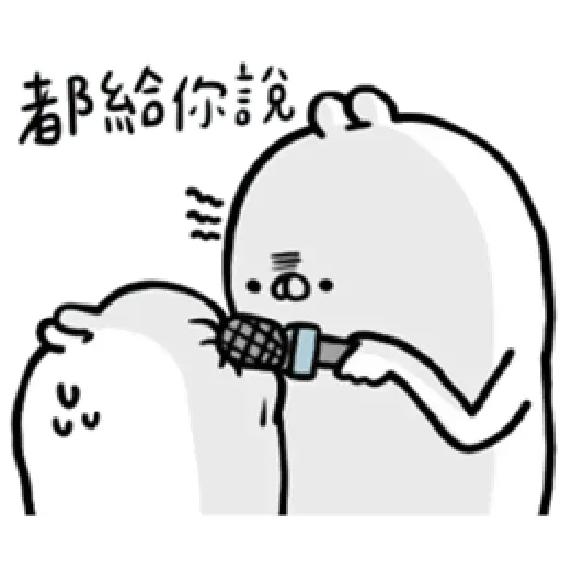 Rabbit - Sticker 15