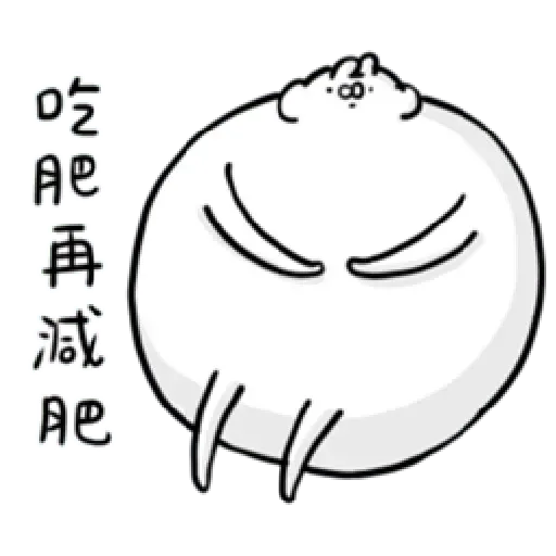 Rabbit - Sticker 20