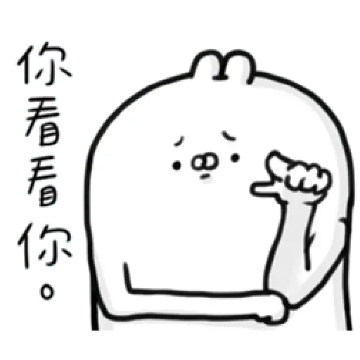 Rabbit - Sticker 22