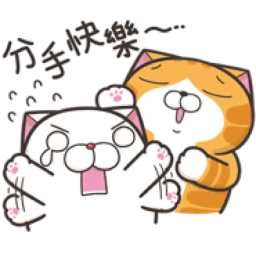 白爛貓29☆節日篇☆ (2) - Sticker 14
