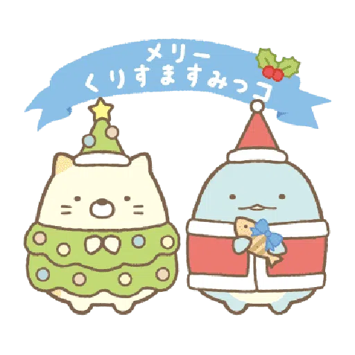 背景が動く すみっコぐらし Whatsapp Stickers Stickers Cloud