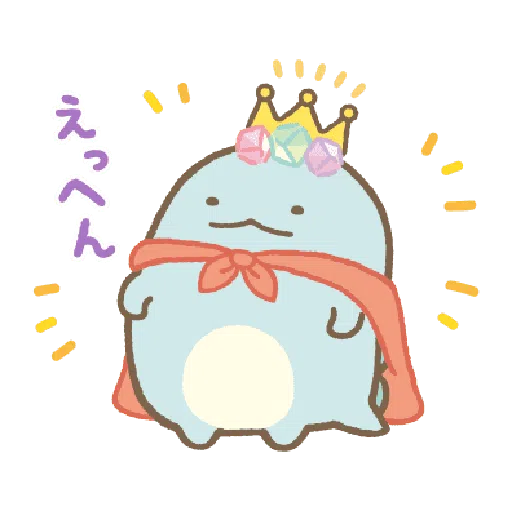 背景が動く すみっコぐらし - Sticker 16