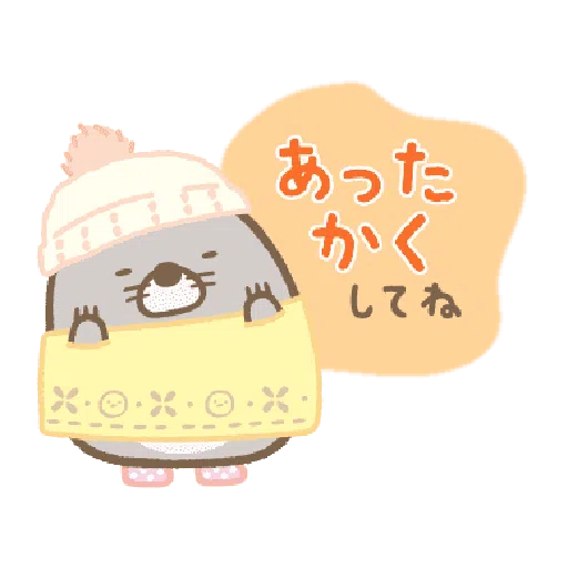 背景が動く すみっコぐらし - Sticker 24