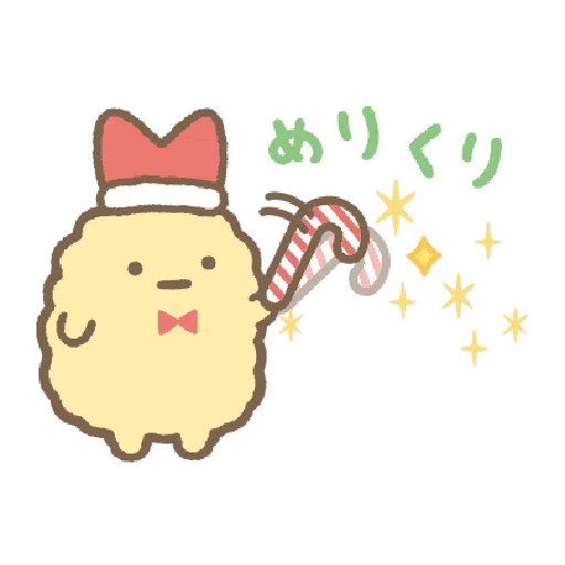 背景が動く すみっコぐらし - Sticker 17