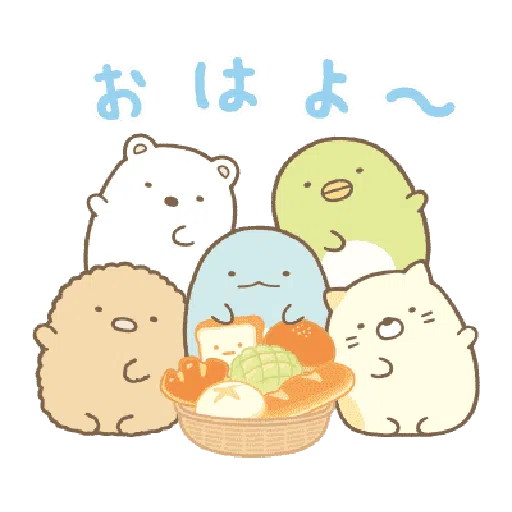背景が動く すみっコぐらし - Sticker 12