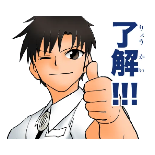 zatch bell pack 1 - Sticker 11