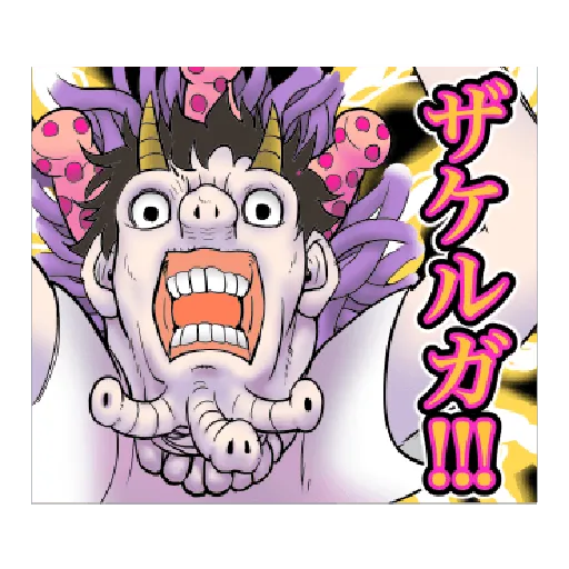 zatch bell pack 1 - Sticker 18