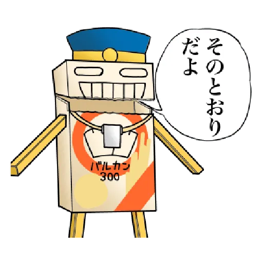 zatch bell pack 1 - Sticker 20