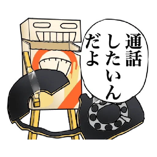 zatch bell pack 1 - Sticker 19