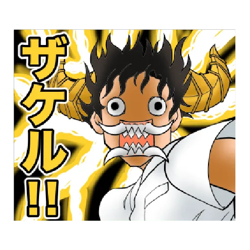zatch bell pack 1 - Sticker 17