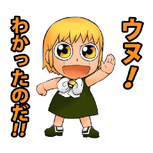 zatch bell pack 1 - Sticker