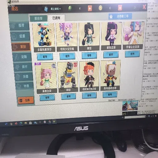 迷你世界 - Sticker 14