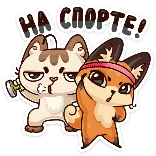 Meow - Sticker 12