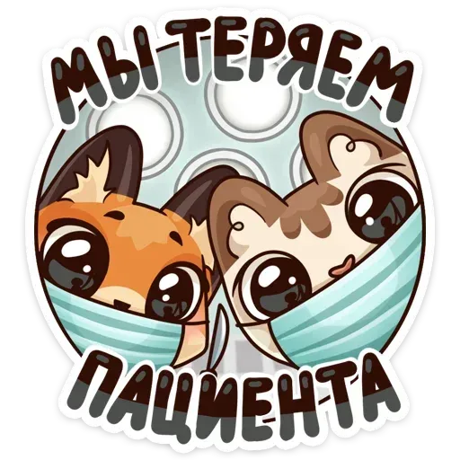 Meow - Sticker 19
