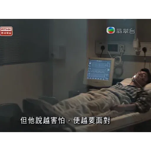 火速救兵4 - Sticker 10