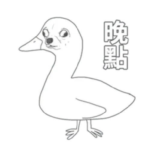 變種吉娃娃第二彈 - Sticker 10