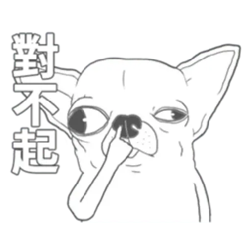變種吉娃娃第二彈 - Sticker 27