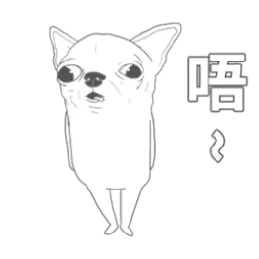 變種吉娃娃第二彈 - Sticker 11