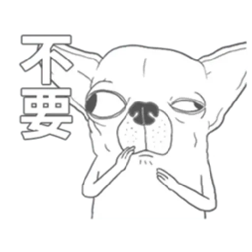 變種吉娃娃第二彈 - Sticker 29