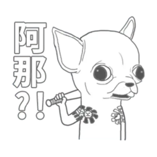 變種吉娃娃第二彈 - Sticker 20