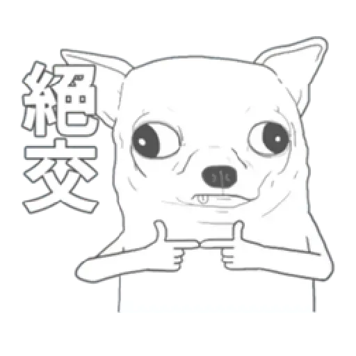變種吉娃娃第二彈 - Sticker 25