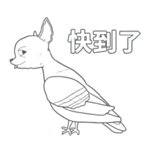 變種吉娃娃第二彈 - Sticker 24