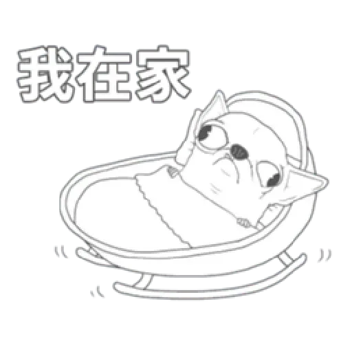 變種吉娃娃第二彈 - Sticker 23