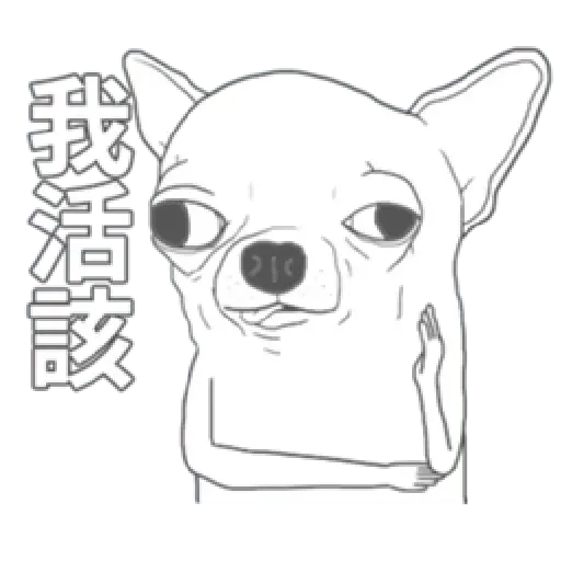 變種吉娃娃第二彈 - Sticker 16