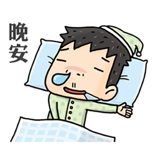 黃衫人 - Sticker 10