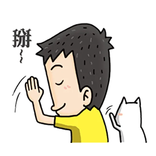 黃衫人 - Sticker 13