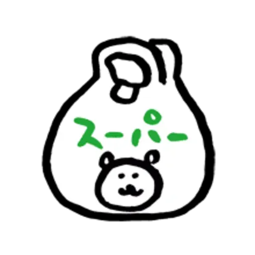 jokesbear new year - Sticker 11