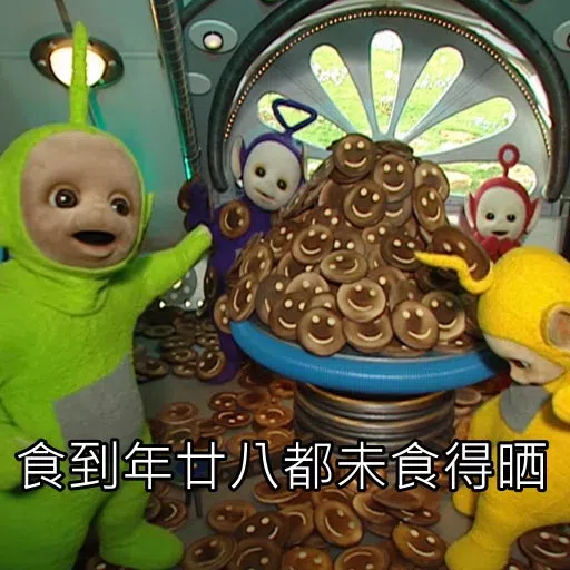 Teletubbies 1 - Sticker 27