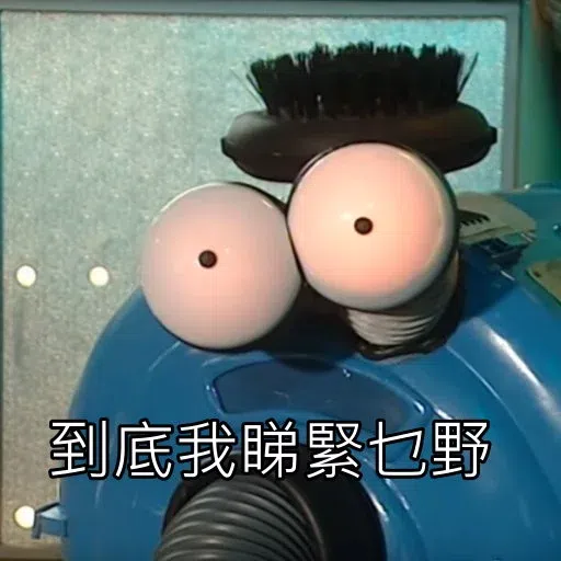 Teletubbies 1 - Sticker 20