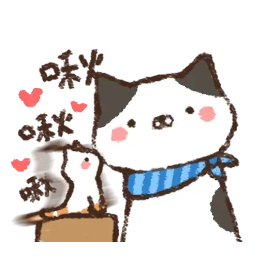 喵喵喵喵喵 - Sticker 10
